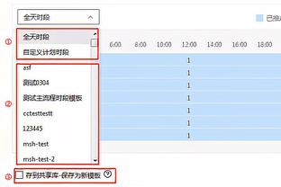 陷入犯规麻烦！詹姆斯半场3犯&上场13分钟11中6得到12分5篮板